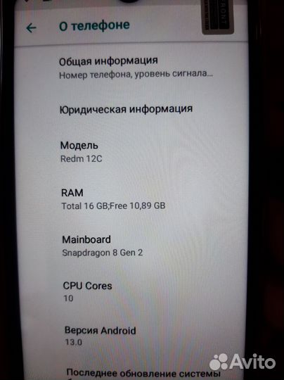 Новый смартфон redm 12c