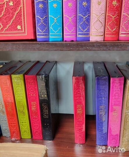 Коран мусхаф