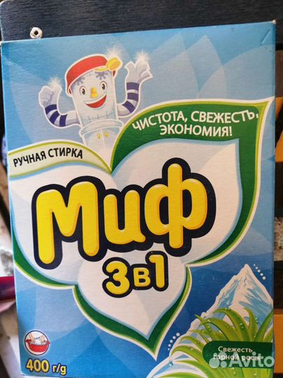 Стиральный порошок миф