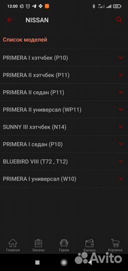 Комплект сцепления p11, 1,8