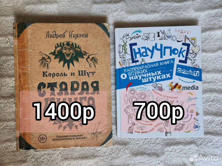 Энциклопедии