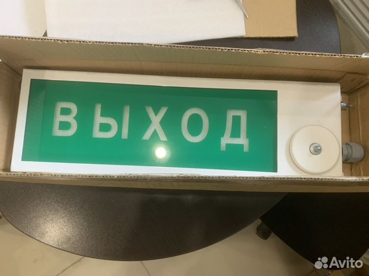 Табло Выход, взрывозащищенное. плазма-ех-С