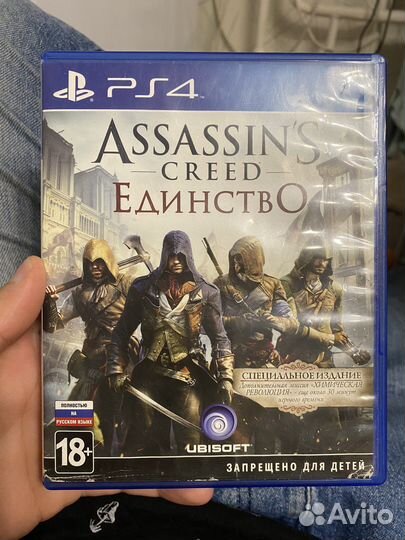 Assassins creed unity ps4