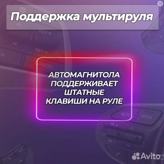 Android магнитола Ts18 4/64 Nissan X-Trail t32