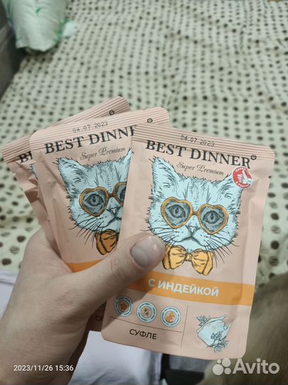 Корм для кошек best dinner