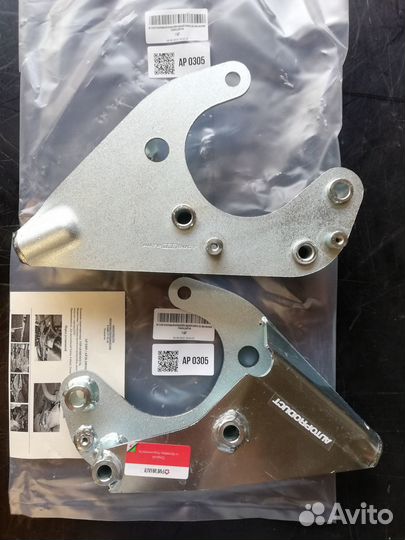 Усиленный Кронштейн задней опоры са