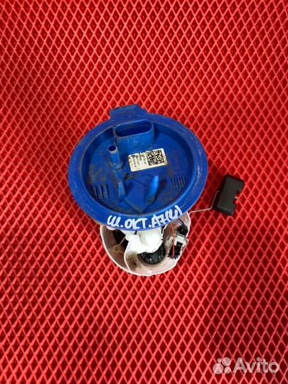 Насос топливный бензонасос Skoda Octavia 5E cjza