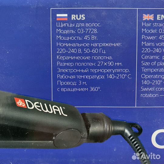 Щипцы (утюжок) для волос Dewal Ceramic Base новые