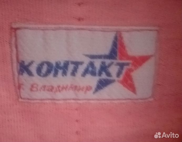 Спортивная экипировка