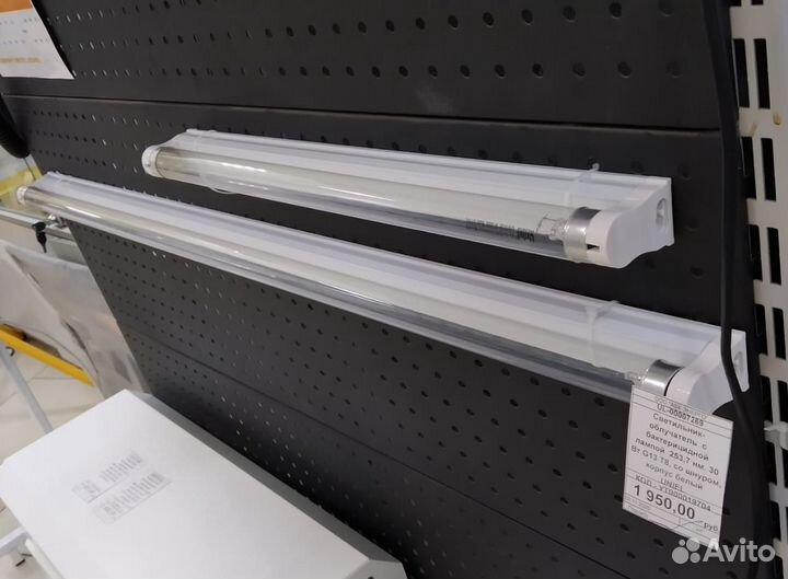 Бактерицидный светильник - облучатель uniel 15Вт