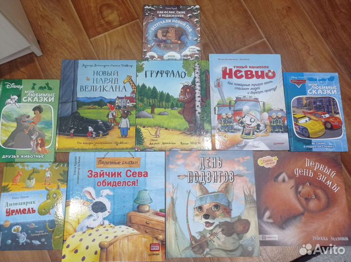 Детские книги