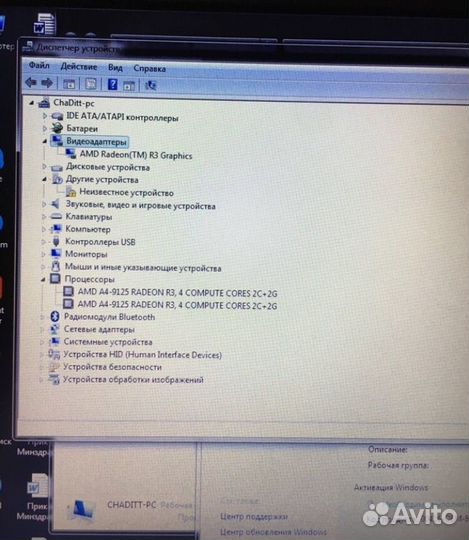 Ноутбук asus