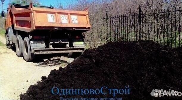 Плодородная земля