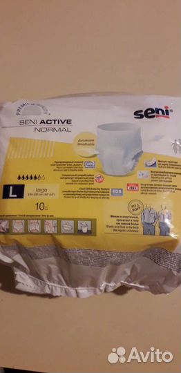 Подгузники-трусы для взрослых