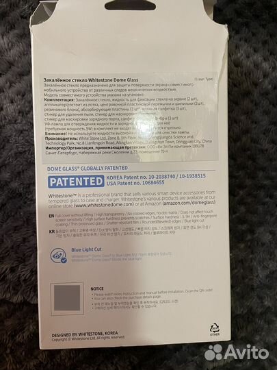 Стекло оригина Samsung galaxy s23 ultra