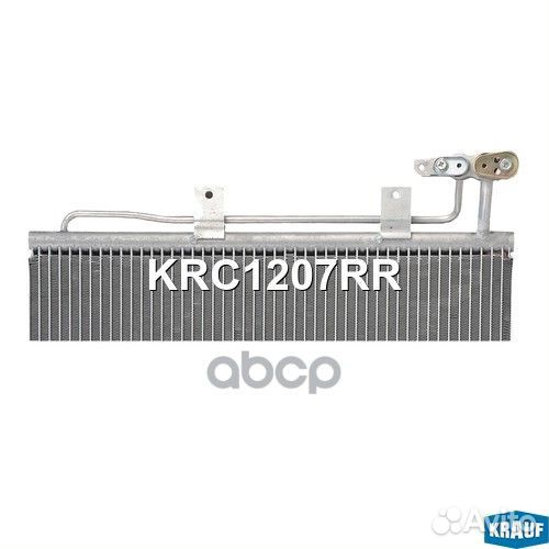 Радиатор кондиционера KRC1207RR Krauf