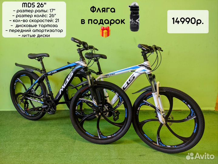 Велосипеды новые