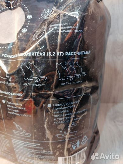 Наполнитель