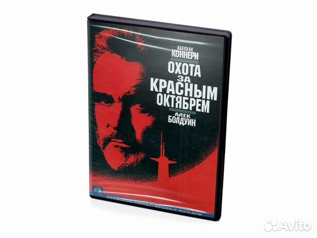 Охота за Красным Октябрем (DVD)