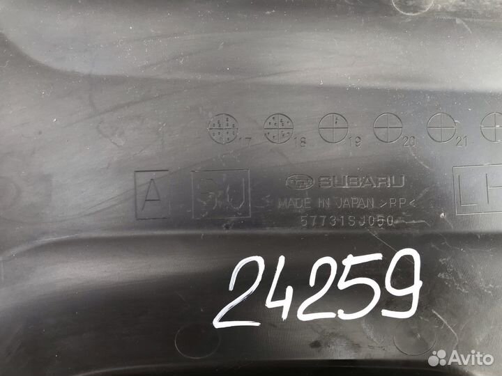 Решетка в бампер левая Subaru Forester 5 SK