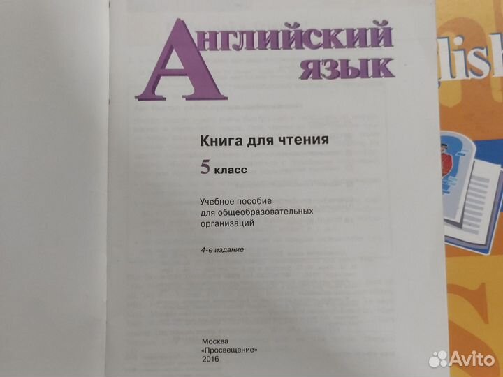 Рабочая тетрадь по английскому языку
