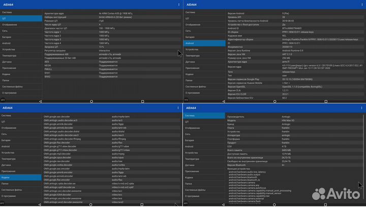 Мощный андроид тв бокс H96max X3 Amlogic S905x3