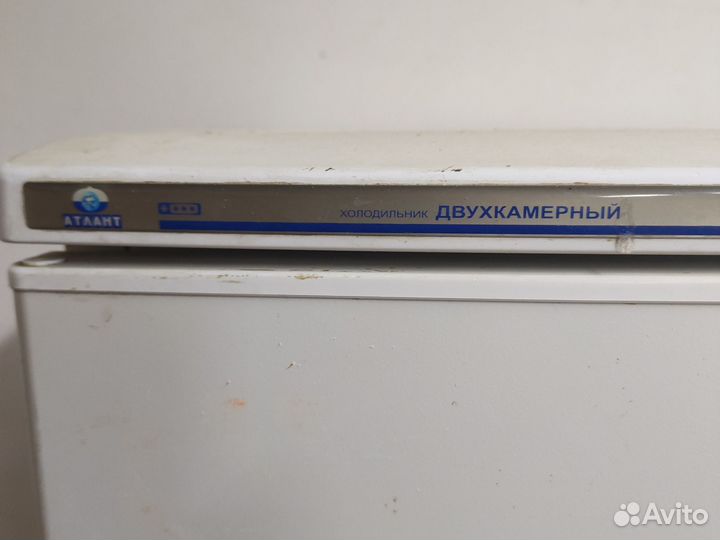 Холодильник атлант бу