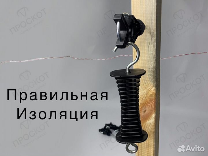 Изолятор на ручку двери, электропастух