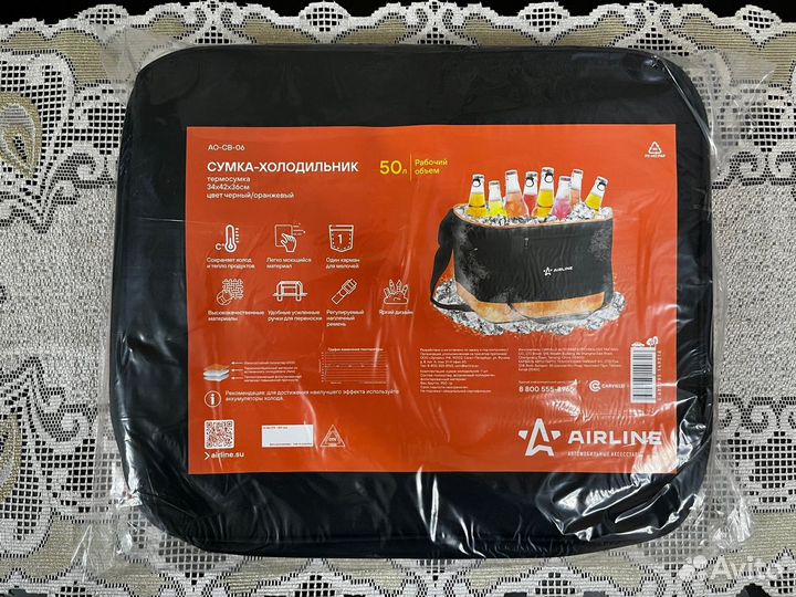 Сумка-холодильник (термосумка) 50 л