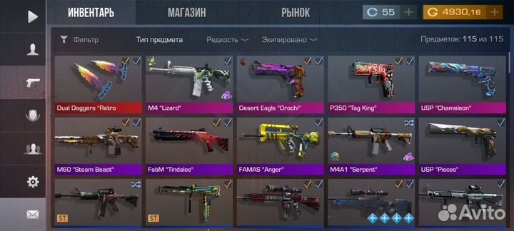 Standoff 2 продажа голды