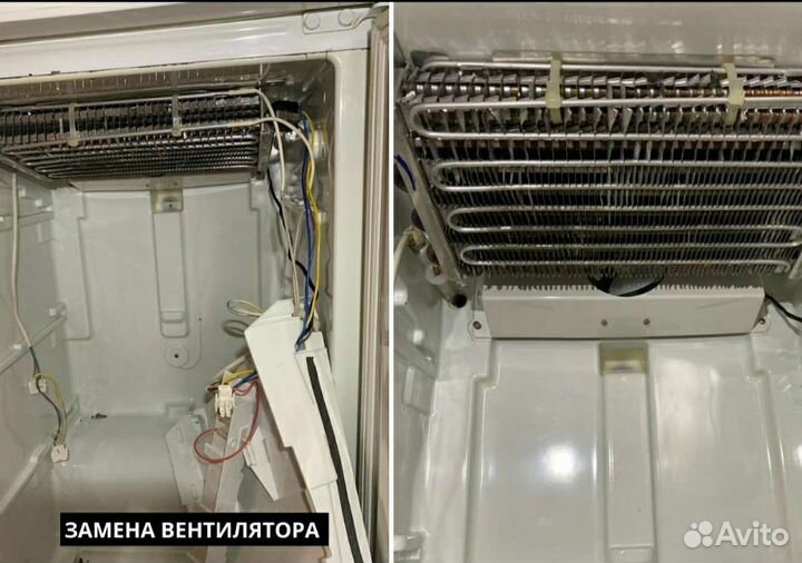 Ремонт холодильников и холодильного оборудования