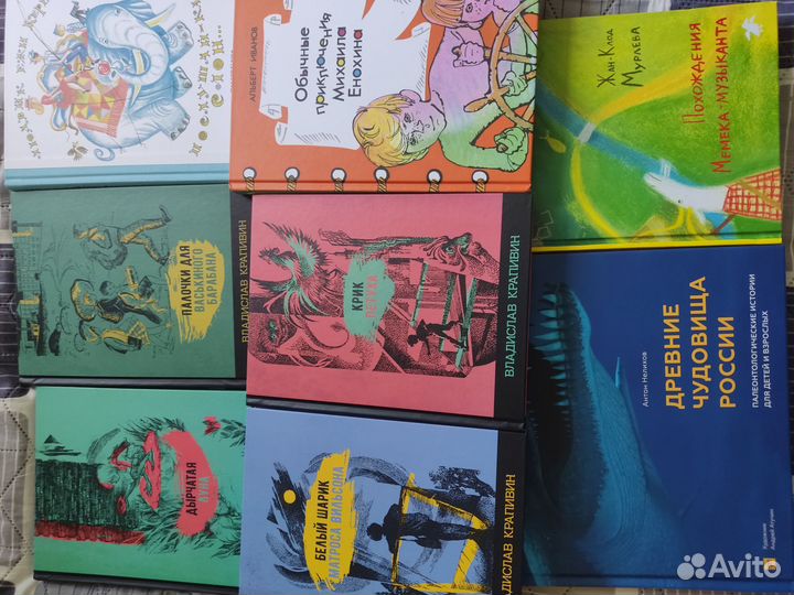 Книги для школьников