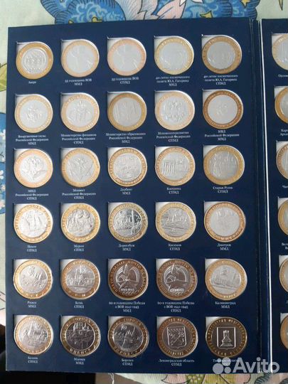 Обмен, продажа биметалл дгр, регионы