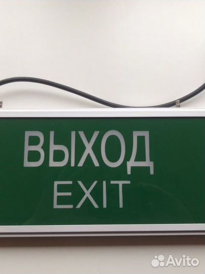 Табличка выход