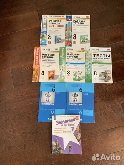 Рабочая тетрадь 6 класс и 8 класс