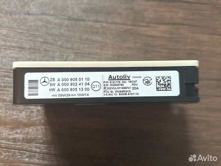 Радар ассистента мониторинга мертвых зон