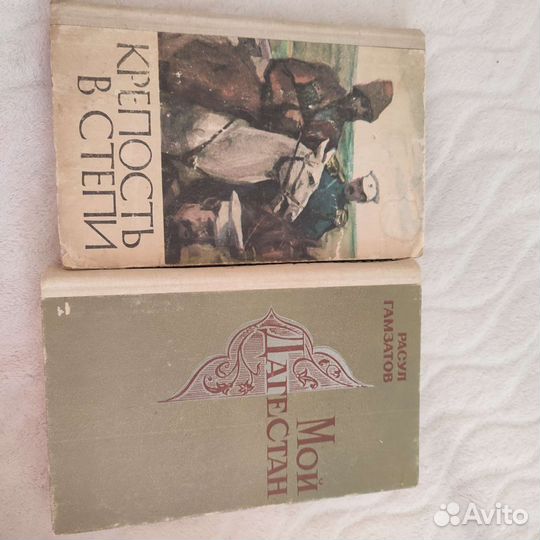 Книги из домашней библиотеки