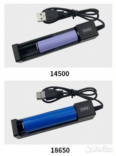 Аккумулятор 18650 Зарядное устройство