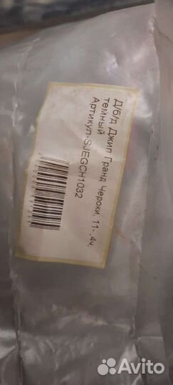 Дефлектора opel zafira c с2009 по 2013