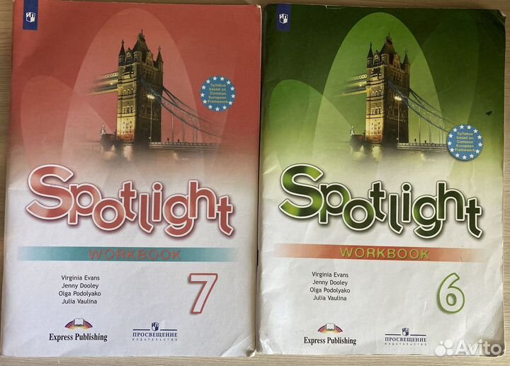 Рабочие тетради, Атласы, впр, Сборники