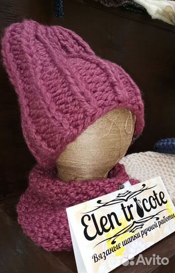 Шапка вязаная ручная работа