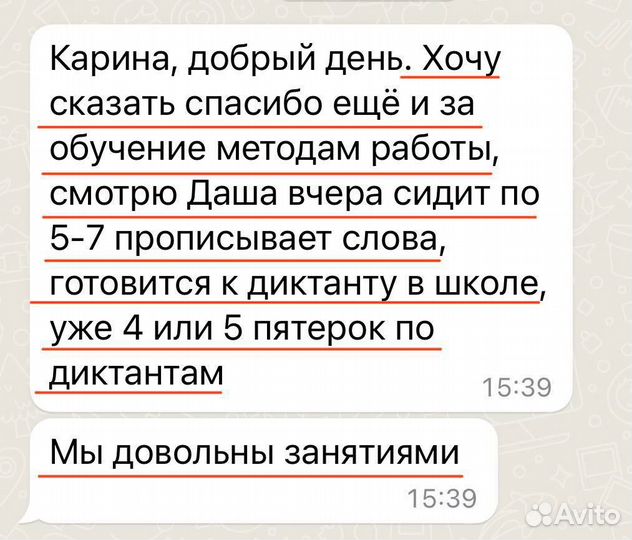 Репетитор английского для 1 классов