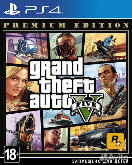 Игра GTA 5 Premium Edition ps4