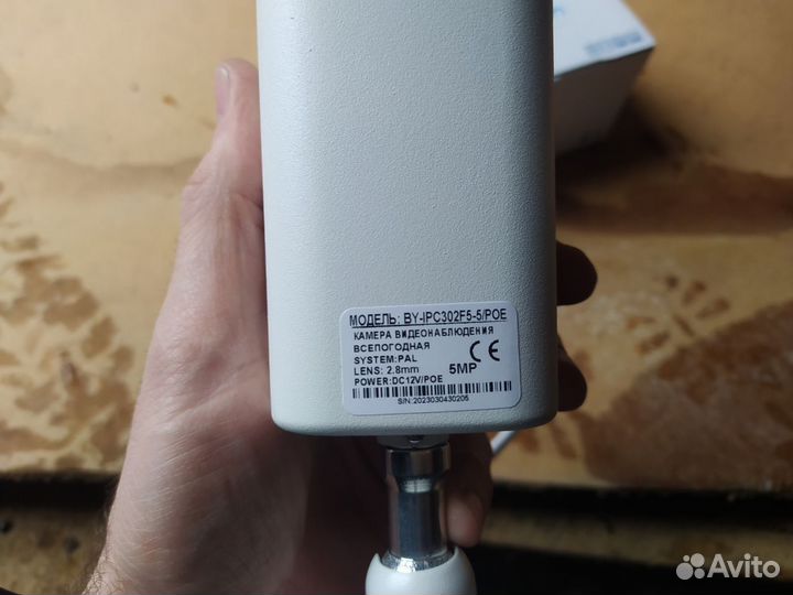 Уличная 4G камера