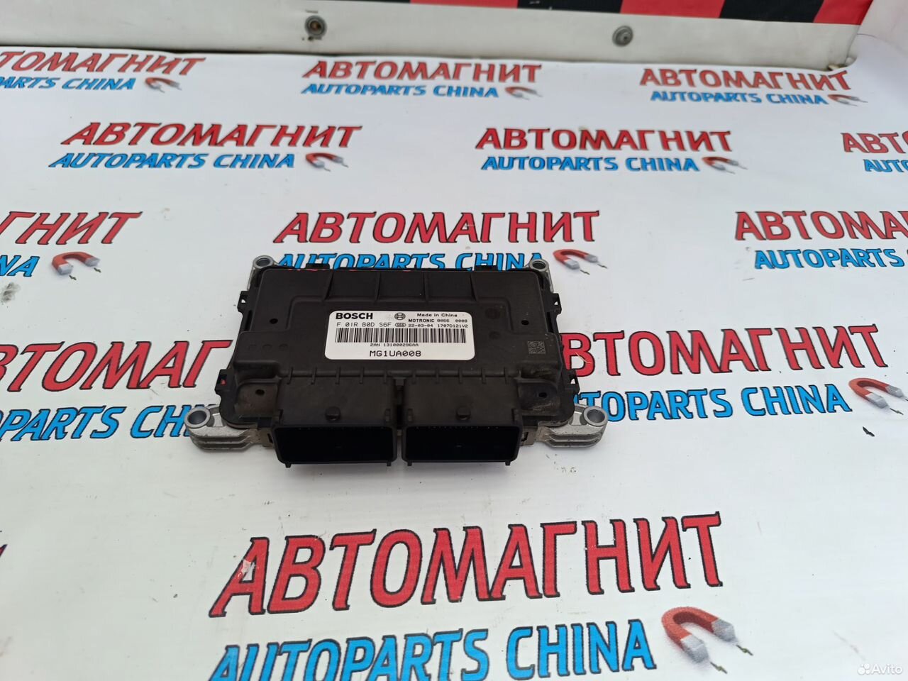 Эбу блок управления Chery Arrizo 8