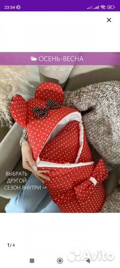 Конверт на выписку