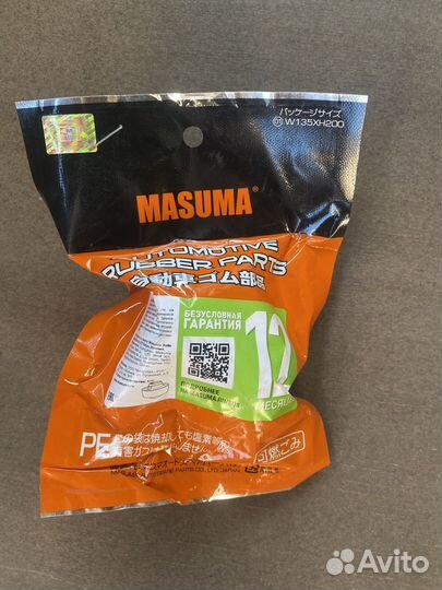 Сайлентблок toyota land cruiser prado