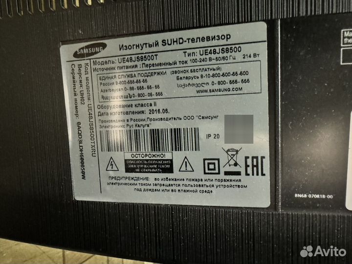 Samsung ue48js8500