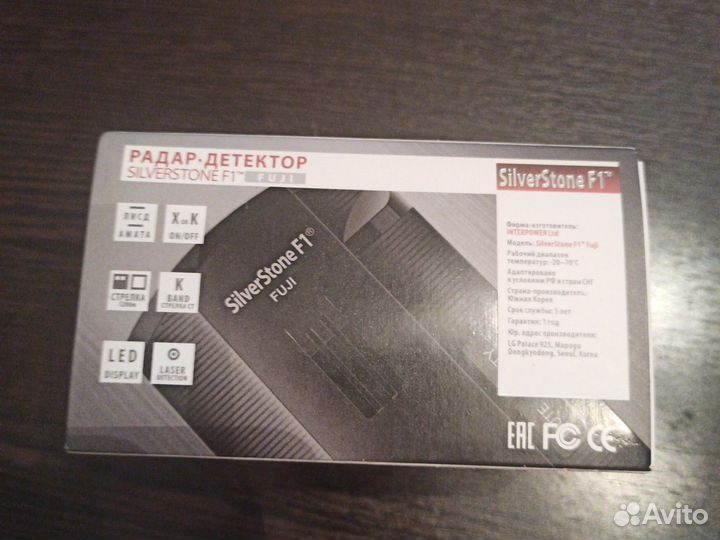 Радар детектор silverstone f1