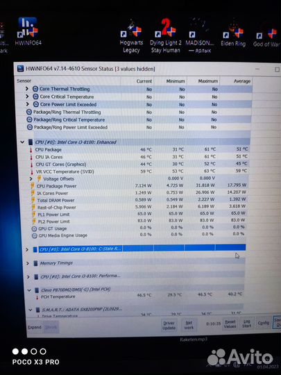 Процессор Intel i3 8100 3600 мгц LGA 1151-v2